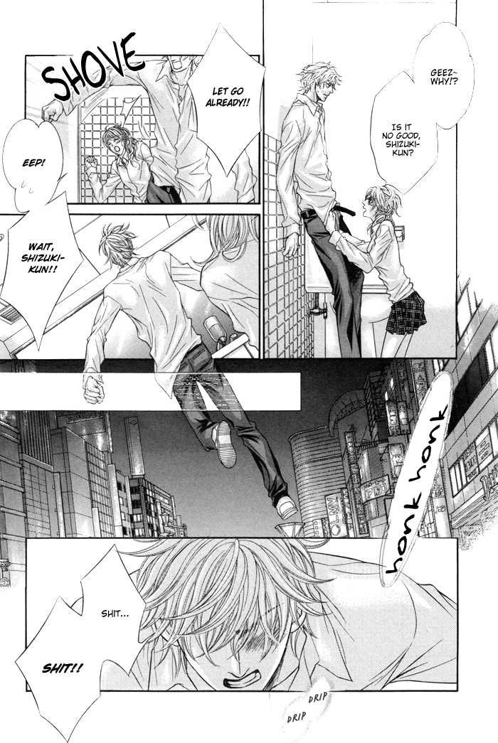 Ochiru Seija no Seppun Chapter 6 page 20 - Chapter 6 [END]