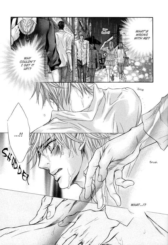 Ochiru Seija no Seppun Chapter 6 page 21 - Chapter 6 [END]
