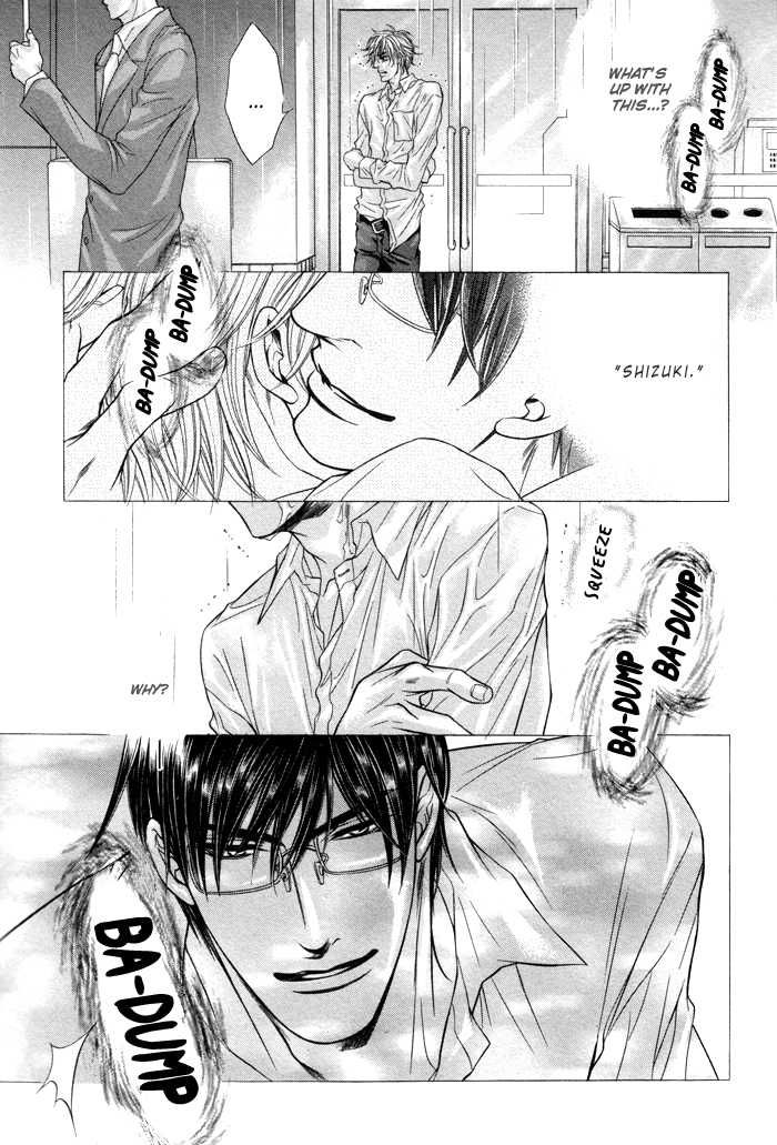 Ochiru Seija no Seppun Chapter 6 page 22 - Chapter 6 [END]