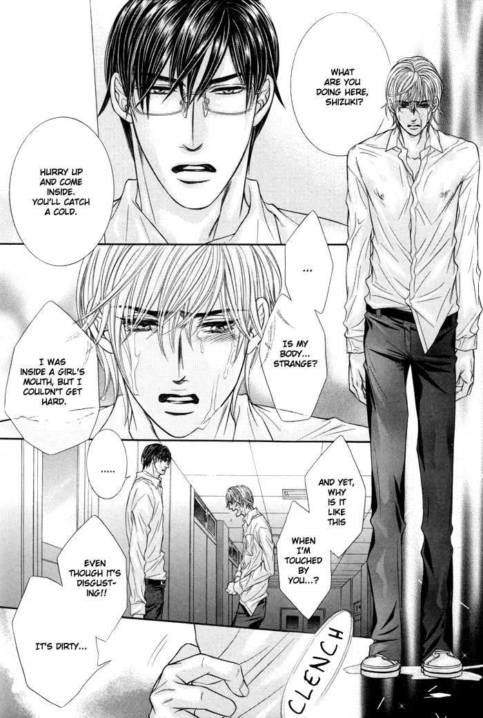 Ochiru Seija no Seppun Chapter 6 page 24 - Chapter 6 [END]