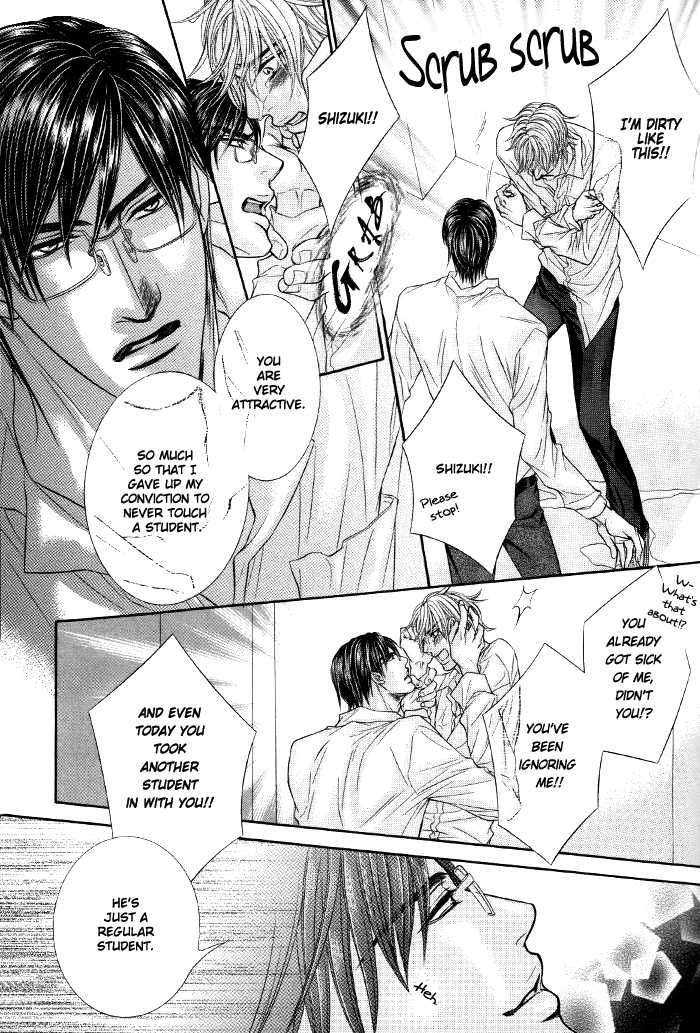 Ochiru Seija no Seppun Chapter 6 page 25 - Chapter 6 [END]