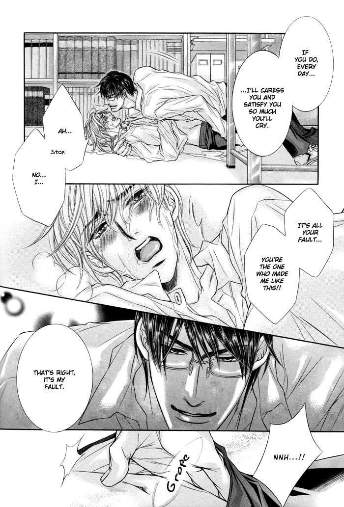 Ochiru Seija no Seppun Chapter 6 page 28 - Chapter 6 [END]