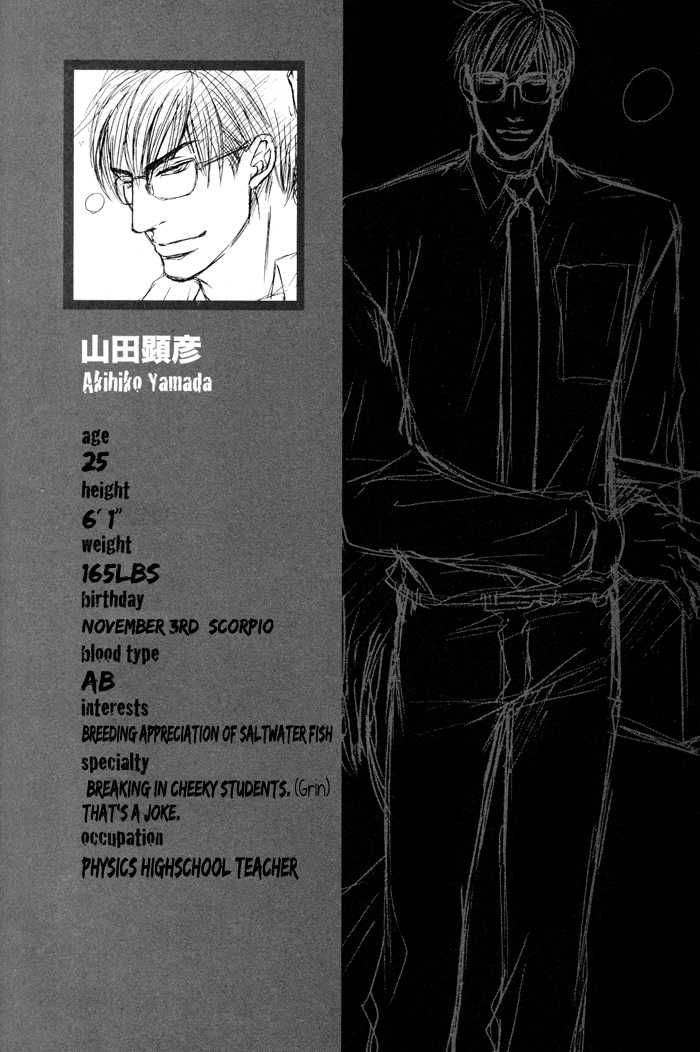 Ochiru Seija no Seppun Chapter 6 page 35 - Chapter 6 [END]