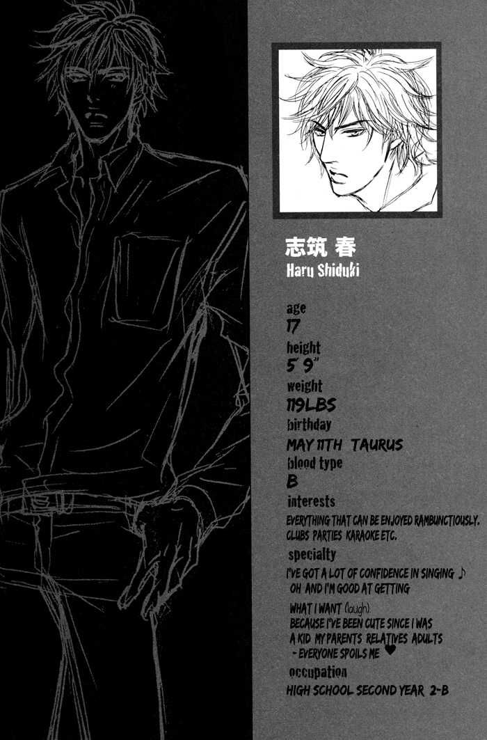 Ochiru Seija no Seppun Chapter 6 page 36 - Chapter 6 [END]