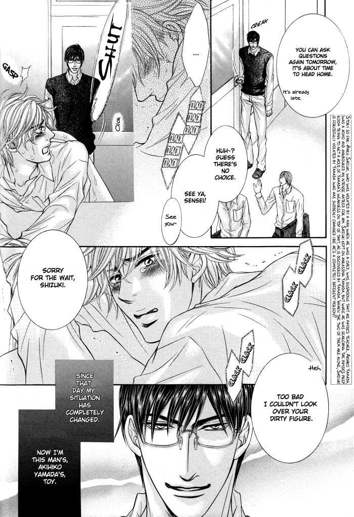 Ochiru Seija no Seppun Chapter 6 page 4 - Chapter 6 [END]