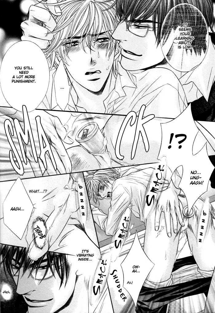 Ochiru Seija no Seppun Chapter 6 page 6 - Chapter 6 [END]