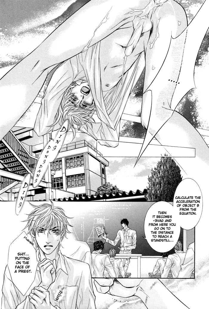 Ochiru Seija no Seppun Chapter 6 page 8 - Chapter 6 [END]