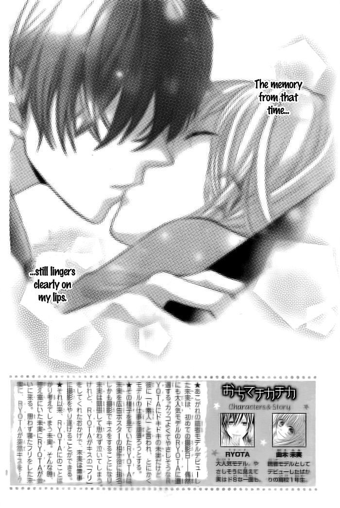 Ochite Chika Chika Chapter 2 page 3 - Chapter 2