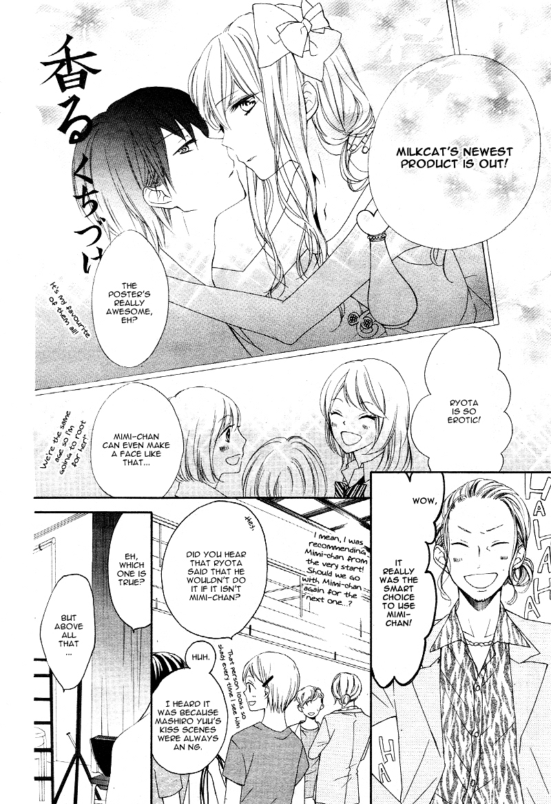 Ochite Chika Chika Chapter 3 page 32 - Chapter 3 : [End]