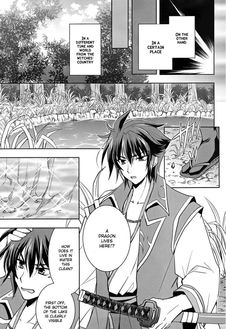 Ochitekita Ryuuou to Horobiyuku Majo no Kuni Chapter 1 page 4 - Chapter 1