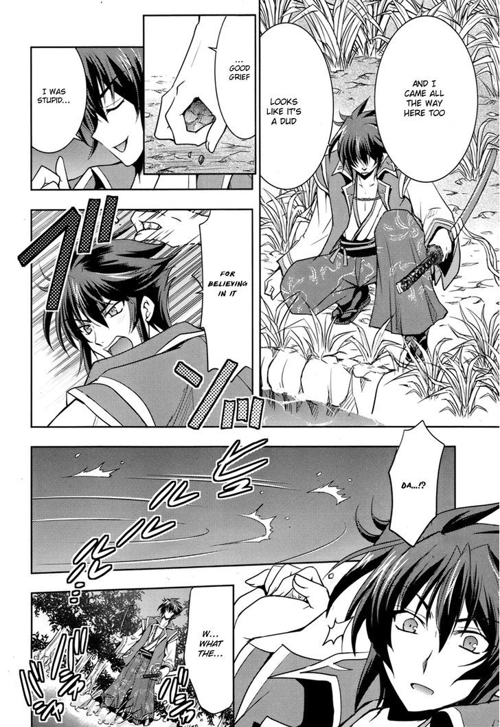 Ochitekita Ryuuou to Horobiyuku Majo no Kuni Chapter 1 page 5 - Chapter 1