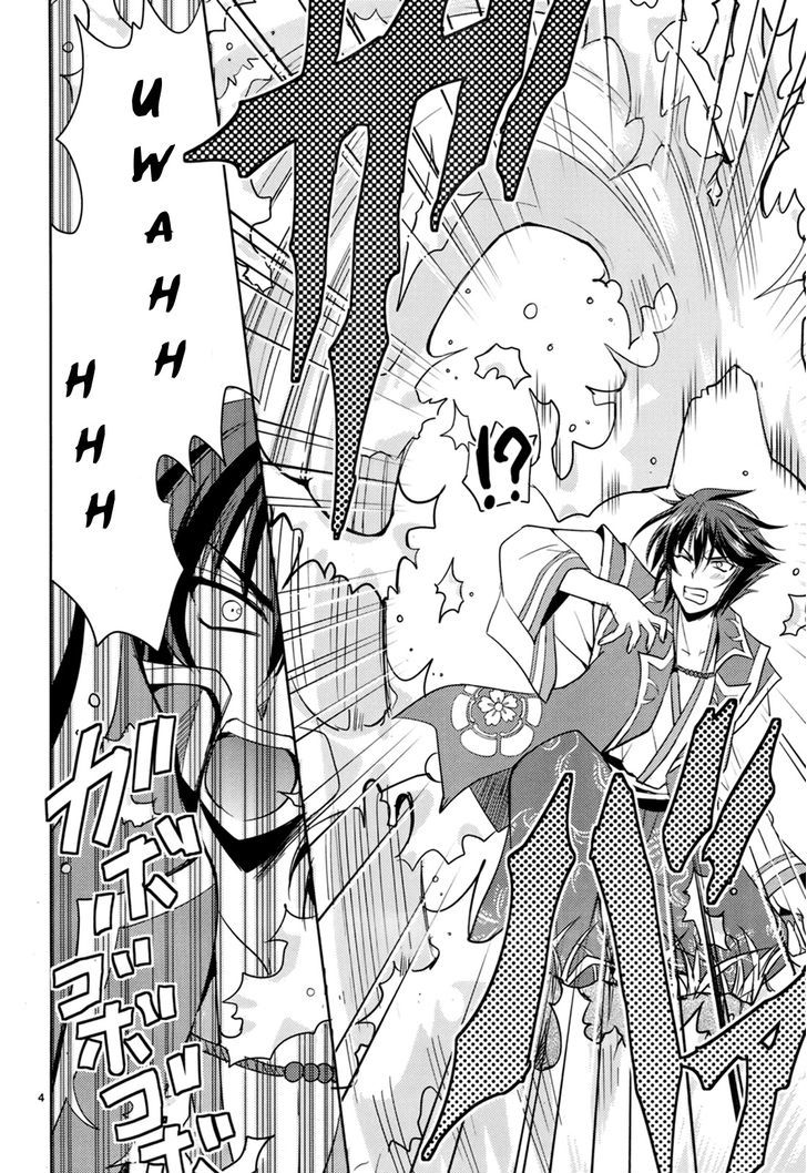 Ochitekita Ryuuou to Horobiyuku Majo no Kuni Chapter 1 page 7 - Chapter 1