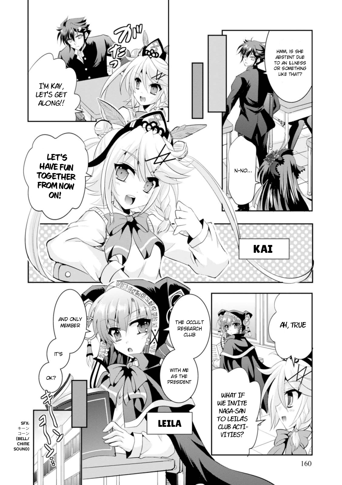 Ochitekita Ryuuou to Horobiyuku Majo no Kuni Chapter 10.5 page 5 - Chapter 10.5: [WELCOME TO KUROMORI ACADEMY]