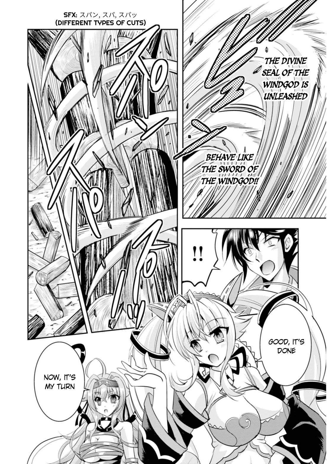 Ochitekita Ryuuou to Horobiyuku Majo no Kuni Chapter 11 page 12 - Chapter 11: The eve of battle