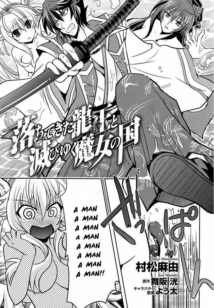 Ochitekita Ryuuou to Horobiyuku Majo no Kuni Chapter 2 page 1 - Chapter 2