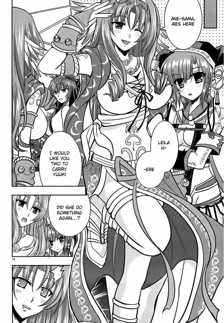 Ochitekita Ryuuou to Horobiyuku Majo no Kuni Chapter 2 page 12 - Chapter 2
