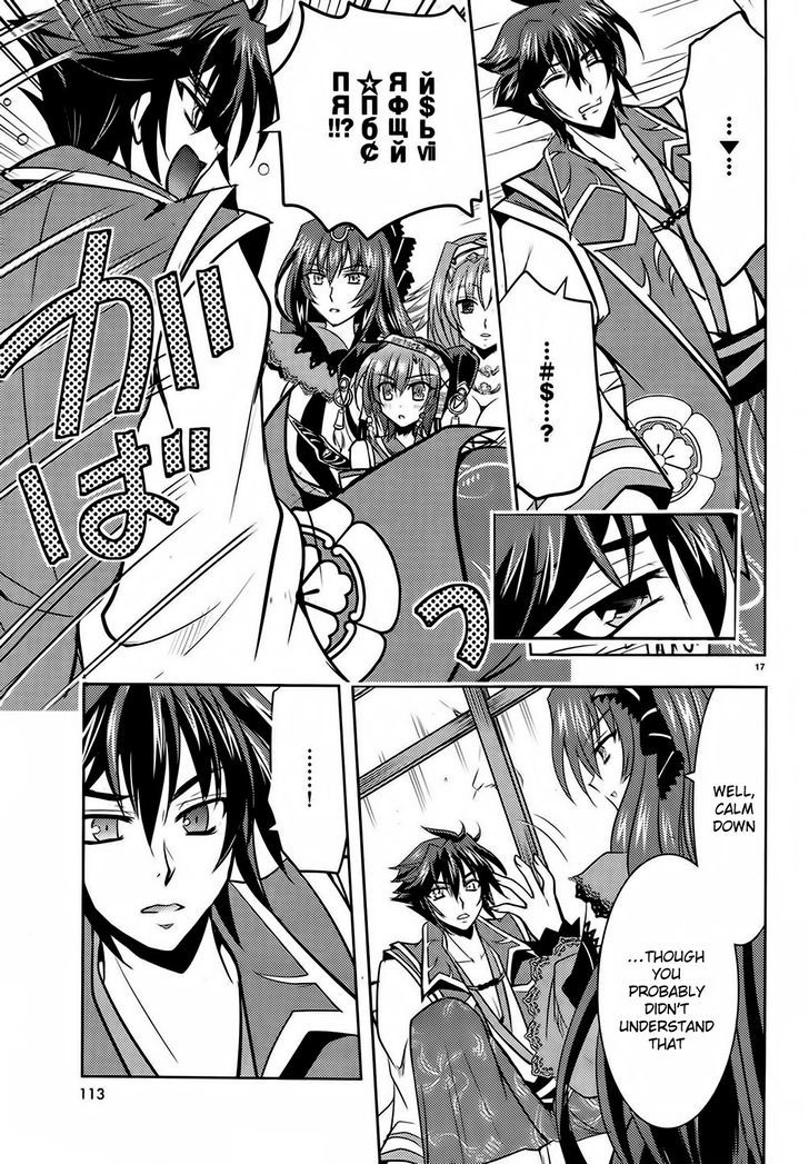 Ochitekita Ryuuou to Horobiyuku Majo no Kuni Chapter 2 page 17 - Chapter 2