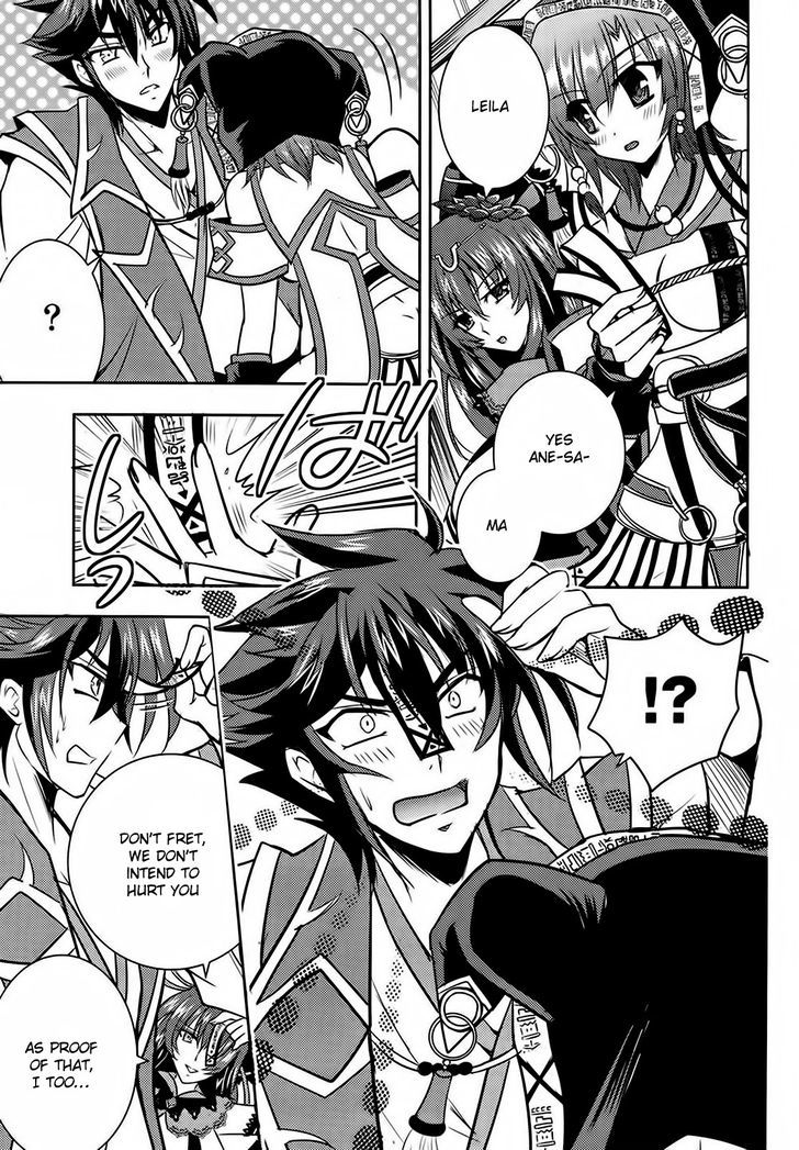 Ochitekita Ryuuou to Horobiyuku Majo no Kuni Chapter 2 page 19 - Chapter 2