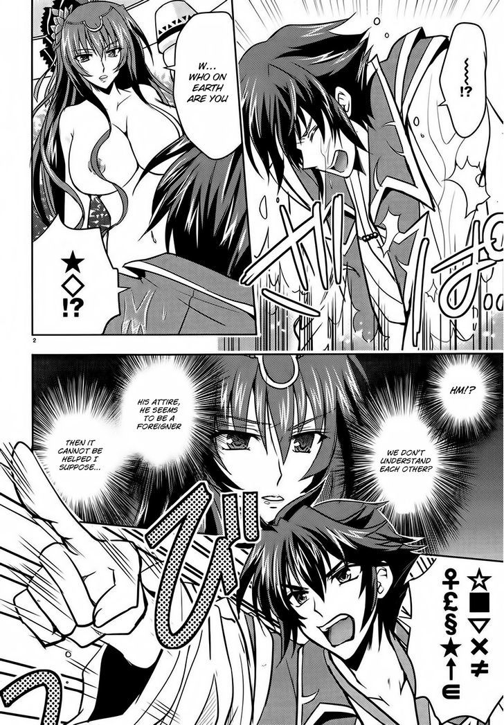 Ochitekita Ryuuou to Horobiyuku Majo no Kuni Chapter 2 page 2 - Chapter 2