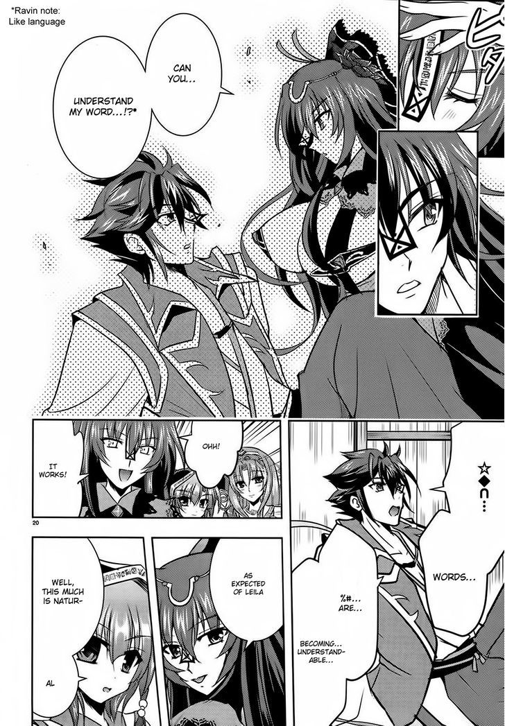 Ochitekita Ryuuou to Horobiyuku Majo no Kuni Chapter 2 page 20 - Chapter 2