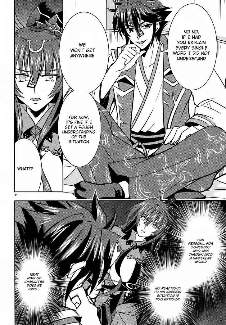 Ochitekita Ryuuou to Horobiyuku Majo no Kuni Chapter 2 page 24 - Chapter 2