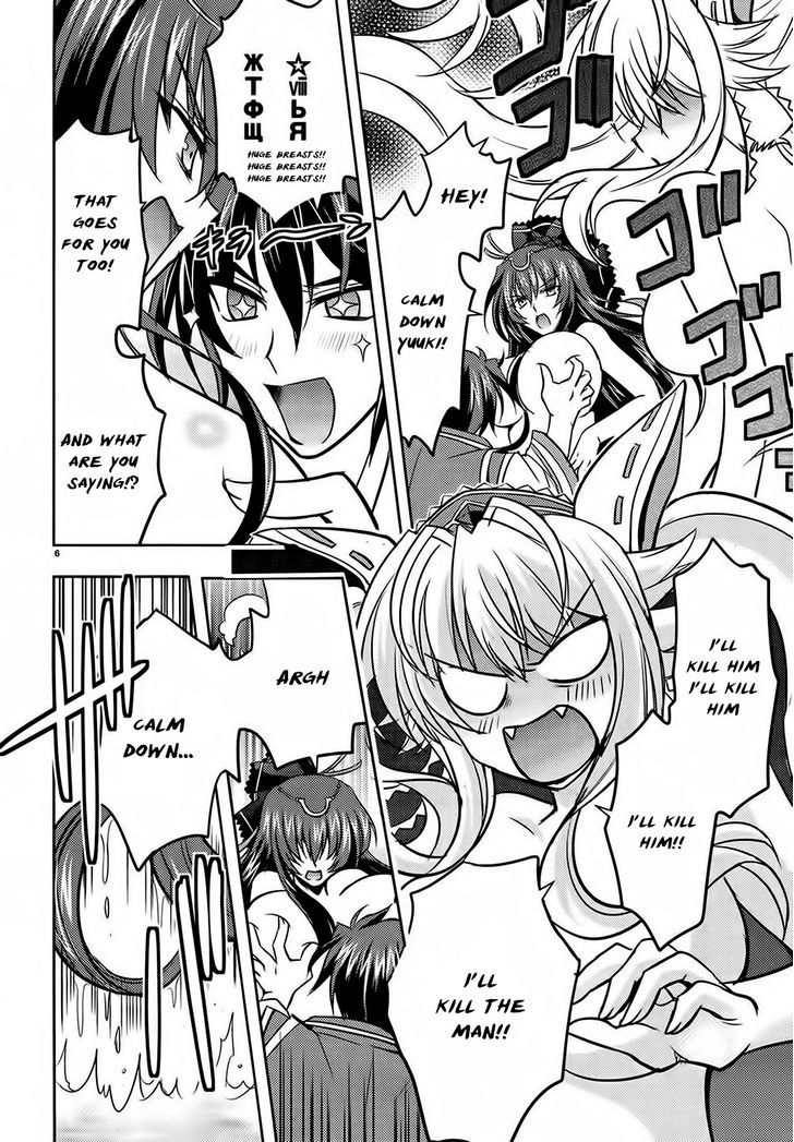 Ochitekita Ryuuou to Horobiyuku Majo no Kuni Chapter 2 page 6 - Chapter 2