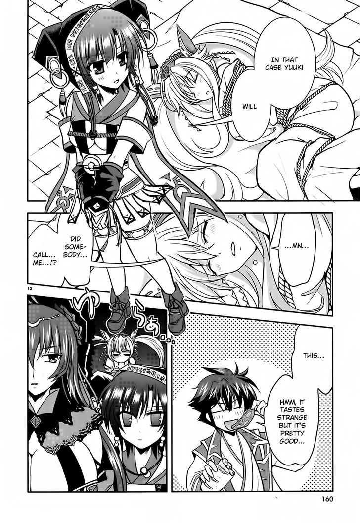 Ochitekita Ryuuou to Horobiyuku Majo no Kuni Chapter 3 page 12 - Chapter 3