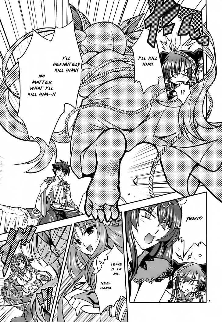 Ochitekita Ryuuou to Horobiyuku Majo no Kuni Chapter 3 page 13 - Chapter 3