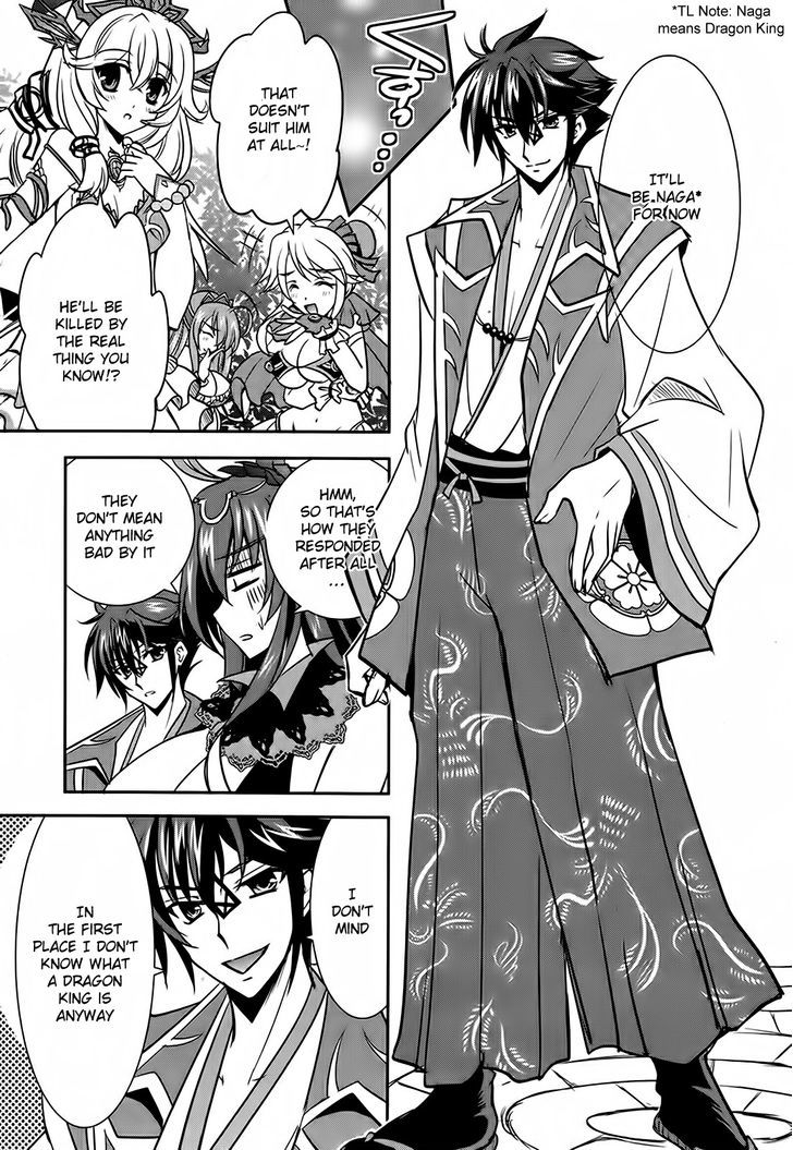 Ochitekita Ryuuou to Horobiyuku Majo no Kuni Chapter 3 page 23 - Chapter 3