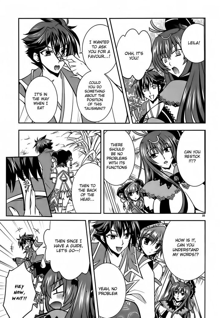 Ochitekita Ryuuou to Horobiyuku Majo no Kuni Chapter 3 page 25 - Chapter 3