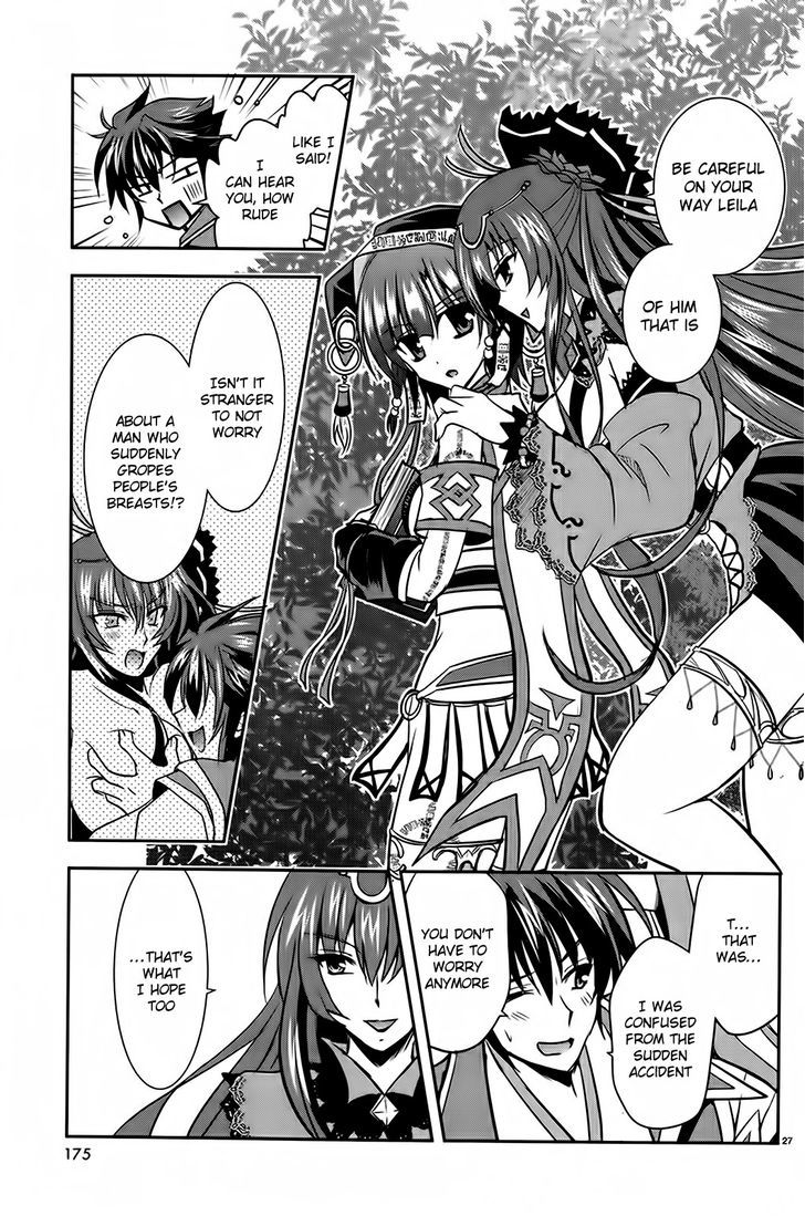 Ochitekita Ryuuou to Horobiyuku Majo no Kuni Chapter 3 page 27 - Chapter 3