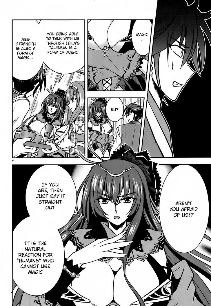 Ochitekita Ryuuou to Horobiyuku Majo no Kuni Chapter 3 page 4 - Chapter 3