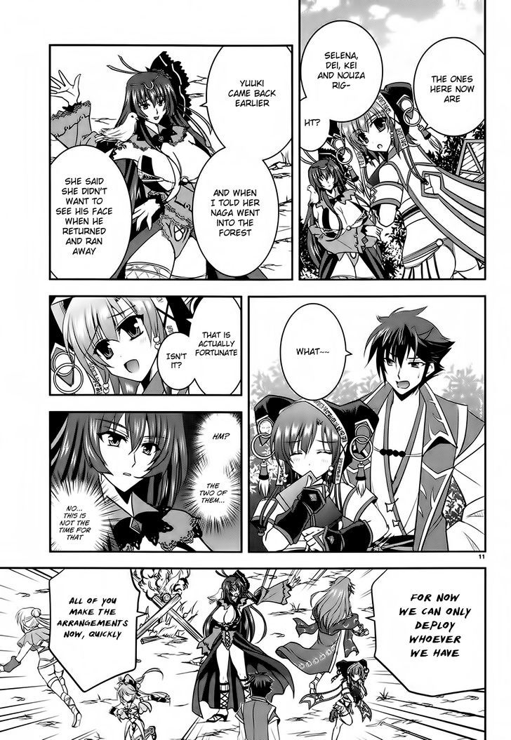 Ochitekita Ryuuou to Horobiyuku Majo no Kuni Chapter 4 page 11 - Chapter 4