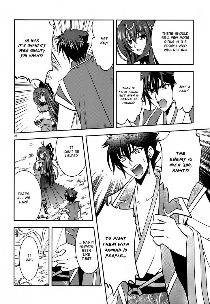 Ochitekita Ryuuou to Horobiyuku Majo no Kuni Chapter 4 page 20 - Chapter 4