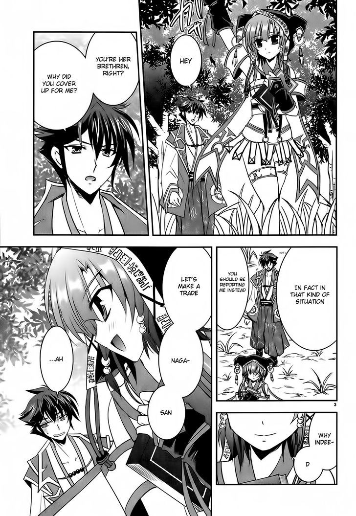 Ochitekita Ryuuou to Horobiyuku Majo no Kuni Chapter 4 page 3 - Chapter 4