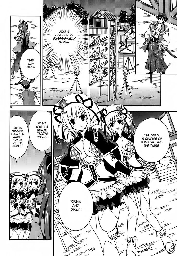 Ochitekita Ryuuou to Horobiyuku Majo no Kuni Chapter 4 page 32 - Chapter 4