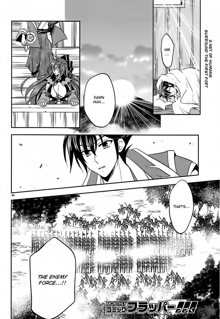 Ochitekita Ryuuou to Horobiyuku Majo no Kuni Chapter 4 page 40 - Chapter 4