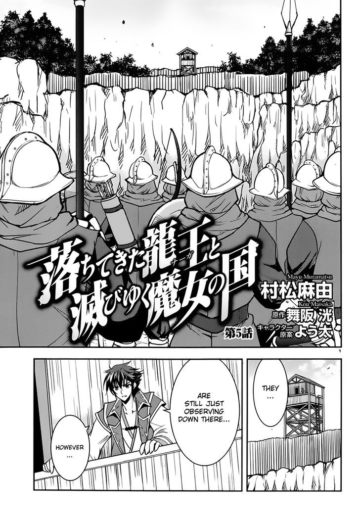 Ochitekita Ryuuou to Horobiyuku Majo no Kuni Chapter 5 page 1 - Chapter 5