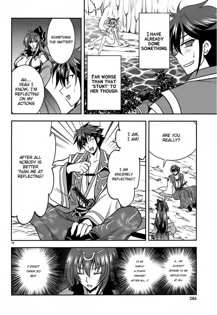 Ochitekita Ryuuou to Horobiyuku Majo no Kuni Chapter 5 page 14 - Chapter 5