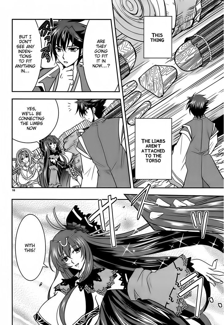 Ochitekita Ryuuou to Horobiyuku Majo no Kuni Chapter 5 page 16 - Chapter 5