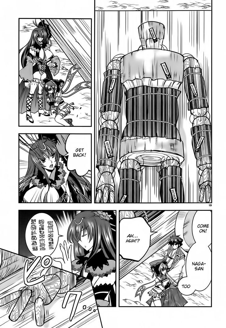 Ochitekita Ryuuou to Horobiyuku Majo no Kuni Chapter 5 page 19 - Chapter 5