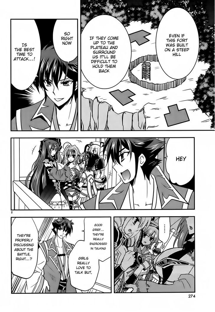Ochitekita Ryuuou to Horobiyuku Majo no Kuni Chapter 5 page 2 - Chapter 5
