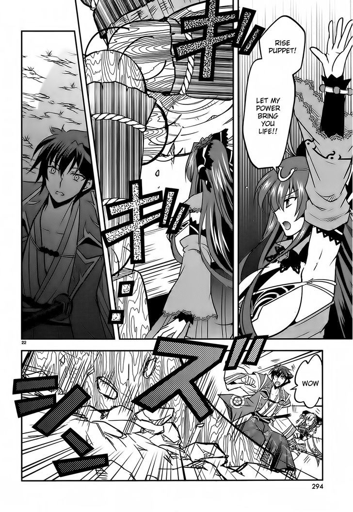 Ochitekita Ryuuou to Horobiyuku Majo no Kuni Chapter 5 page 21 - Chapter 5