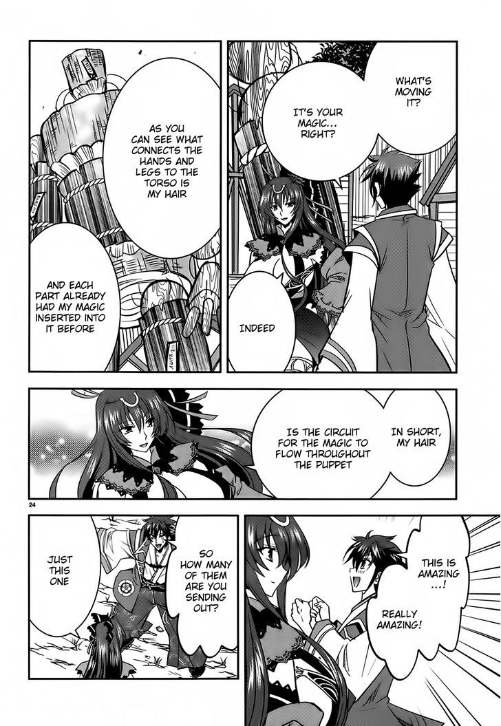 Ochitekita Ryuuou to Horobiyuku Majo no Kuni Chapter 5 page 23 - Chapter 5