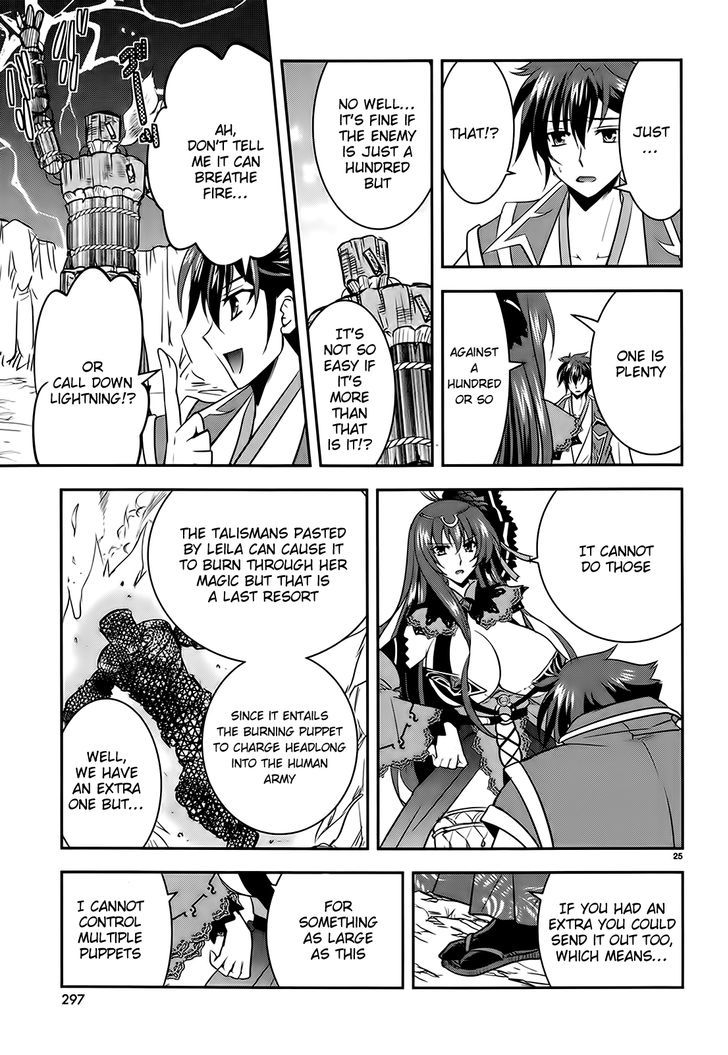 Ochitekita Ryuuou to Horobiyuku Majo no Kuni Chapter 5 page 24 - Chapter 5