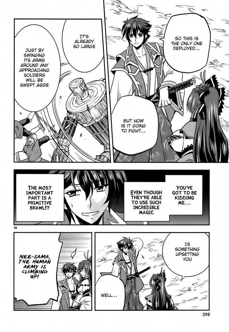 Ochitekita Ryuuou to Horobiyuku Majo no Kuni Chapter 5 page 25 - Chapter 5