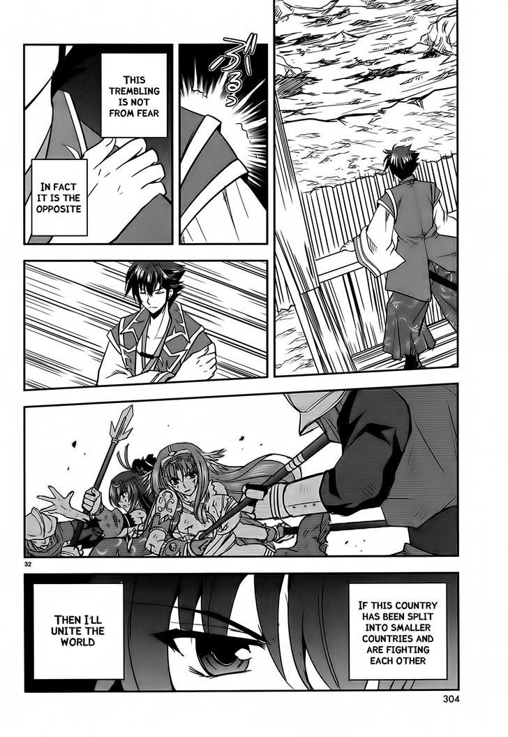 Ochitekita Ryuuou to Horobiyuku Majo no Kuni Chapter 5 page 31 - Chapter 5