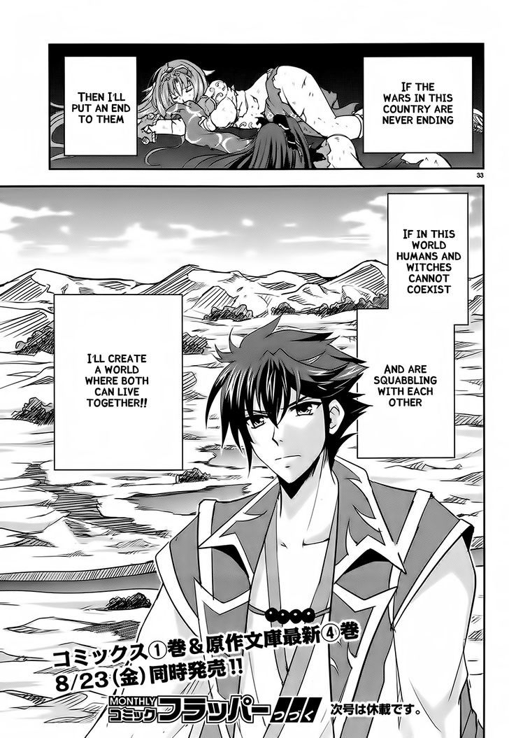 Ochitekita Ryuuou to Horobiyuku Majo no Kuni Chapter 5 page 32 - Chapter 5