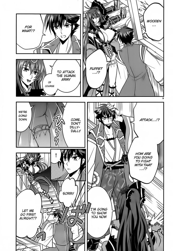Ochitekita Ryuuou to Horobiyuku Majo no Kuni Chapter 5 page 9 - Chapter 5