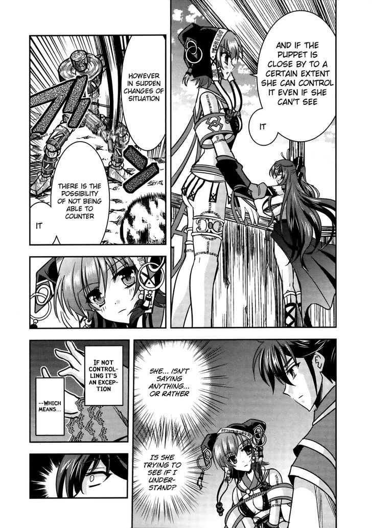 Ochitekita Ryuuou to Horobiyuku Majo no Kuni Chapter 6 page 12 - Chapter 6 : Offense and Defence of the First Fort 2